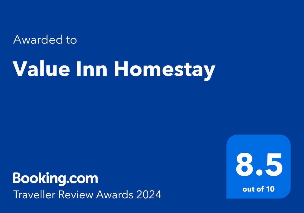 באטרוורת' Value Inn Homestay מראה חיצוני תמונה